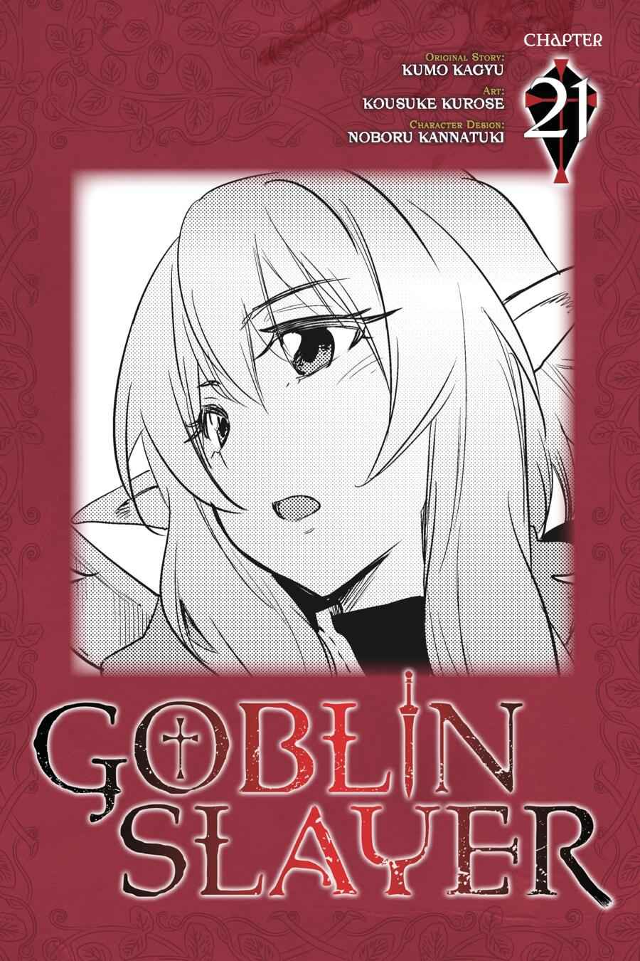 Goblin Slayer Chapter 21 1